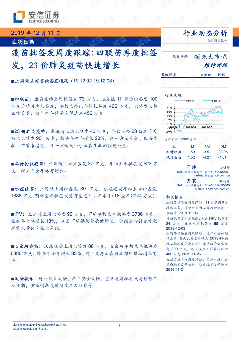 626969澳门资料大全版,经济性执行方案剖析_增强版8.317