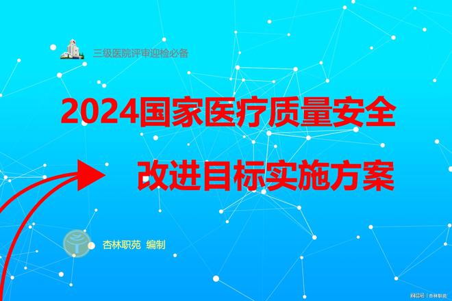 2024新澳正版免费资料,精细方案实施_黄金版15.719