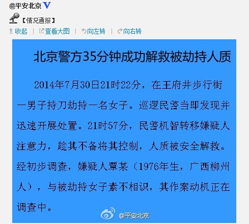 免费高清网站在线播放的注意事项,统计评估解析说明_顶级款75.461