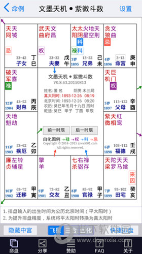 2024澳门新资料大全免费,广泛的解释落实方法分析_经典版172.312