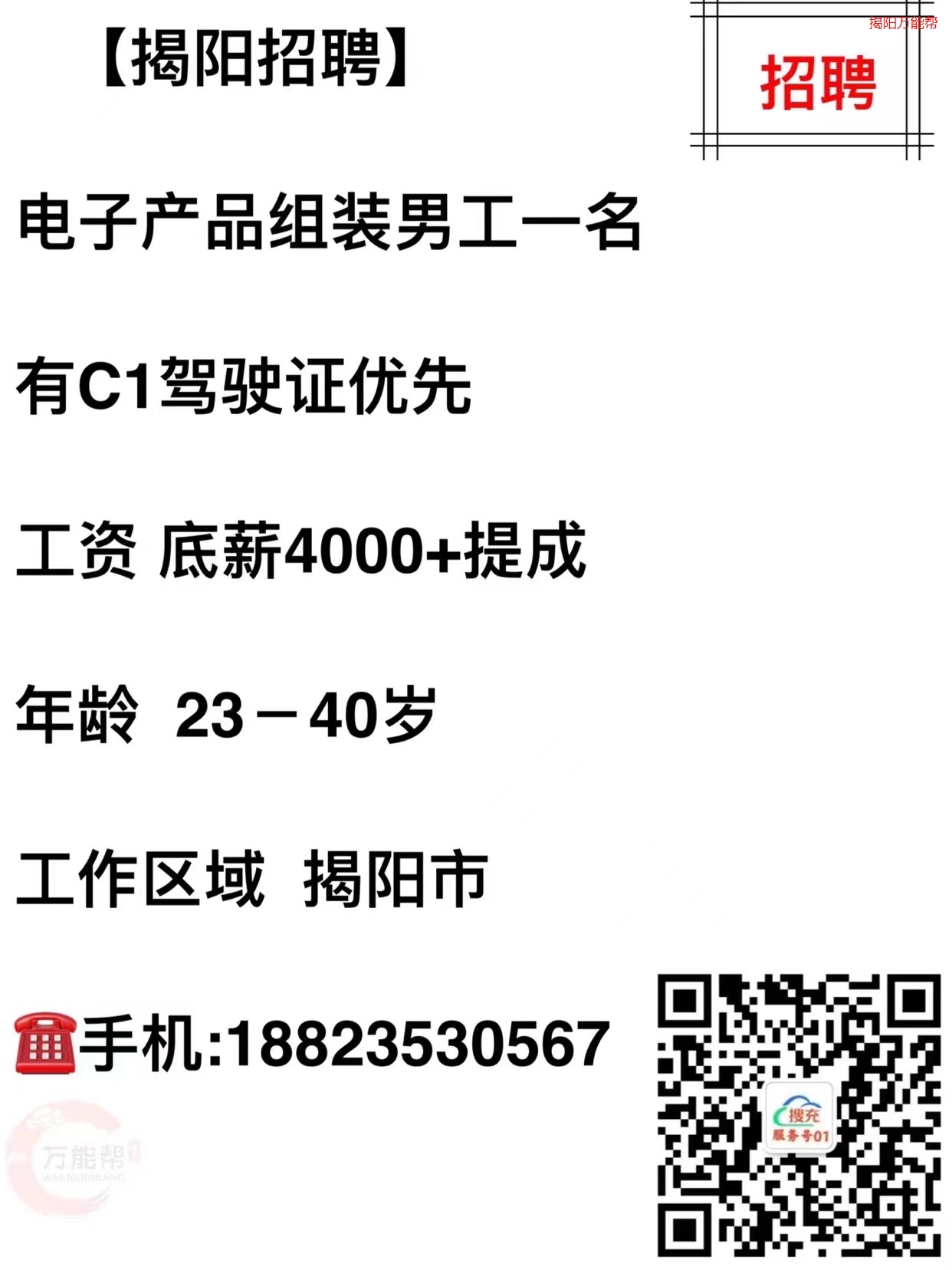 普宁流沙最新招聘信息，求职者的新机遇与挑战