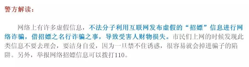 揭秘微信最新行骗招数，防范网络诈骗的实用指南