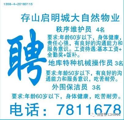 熊岳最新招聘信息，探索职业新机遇的黄金机会