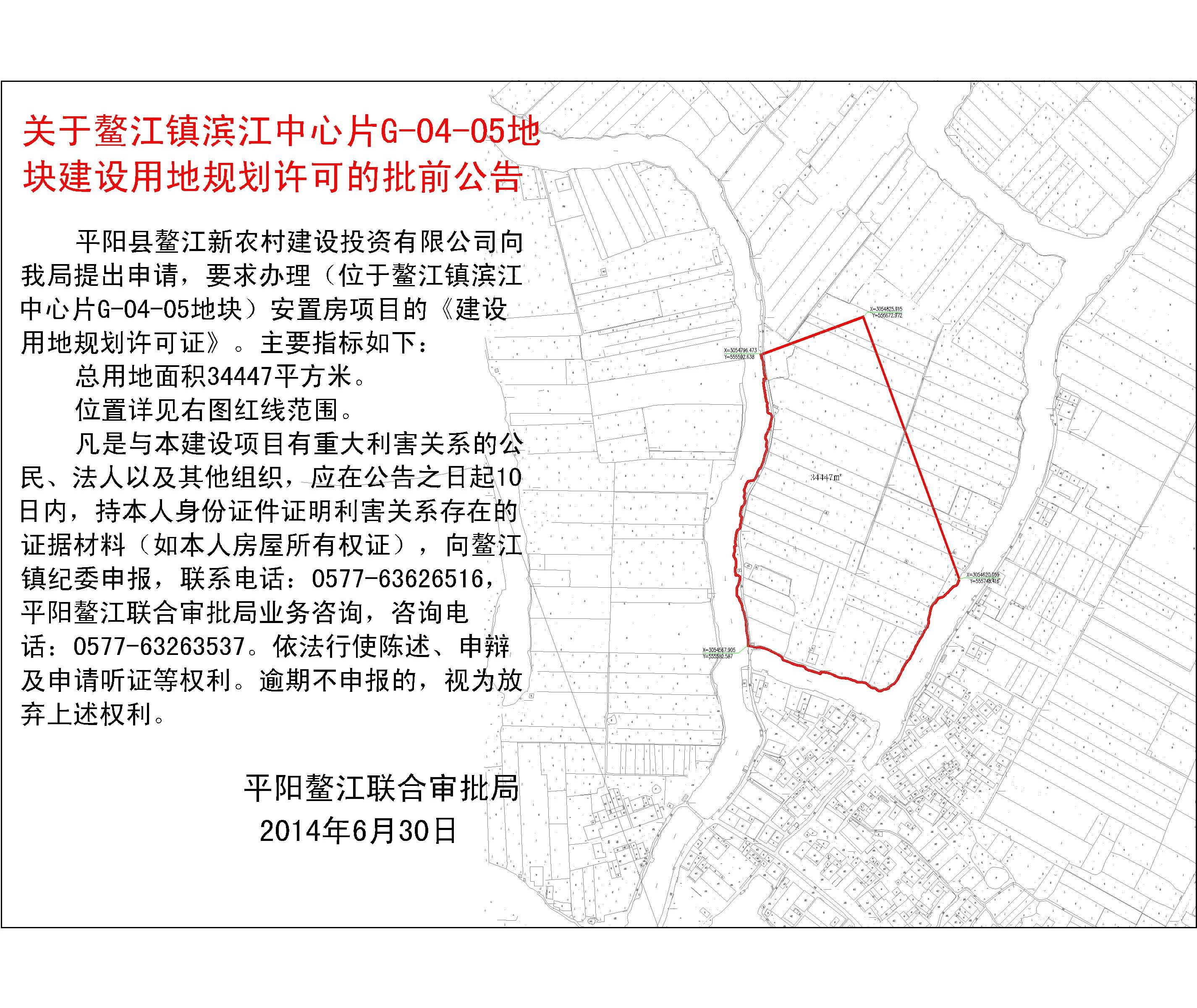 晨曦之光 第5页