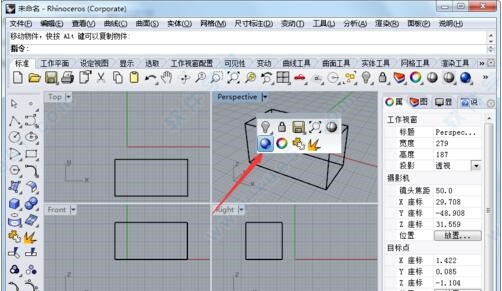 假妆狠幸福 第5页