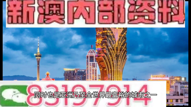 澳门内部最精准免费资料,深层数据应用执行_Prestige17.347