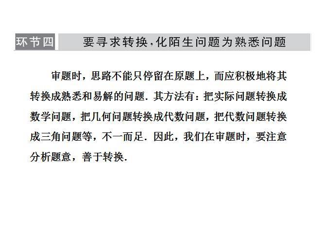 最准一码一肖100%精准老钱庄揭秘企业正书,高效分析说明_S50.443