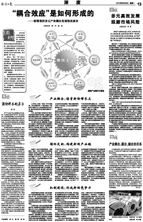 新澳精选资料免费提供,广泛的关注解释落实热议_复古版57.962