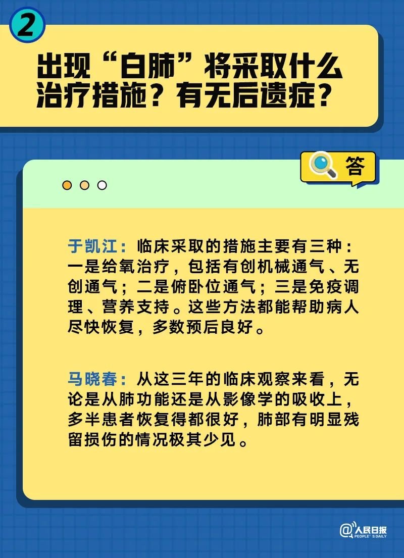 白小姐三期必开一肖,经验解答解释落实_8DM14.42