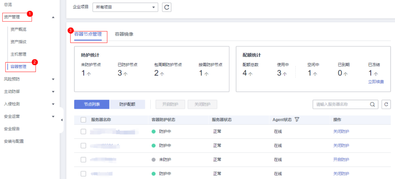 新澳天天开奖资料大全最新开奖结果查询下载,迅捷解答计划落实_FHD51.839