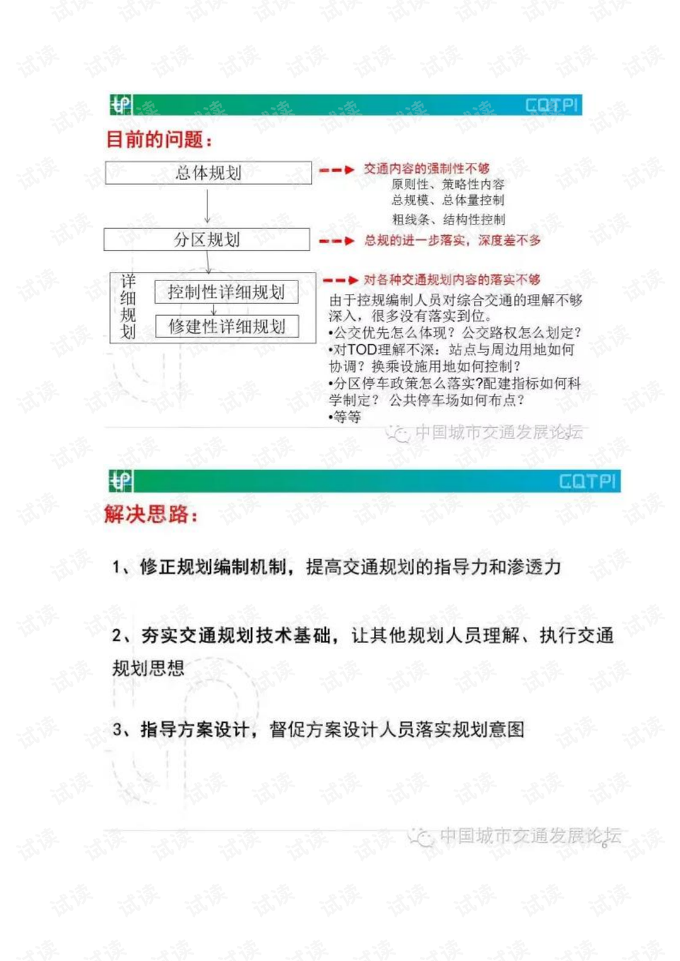 澳门三肖三期必出一期,决策资料解释落实_限量款88.10