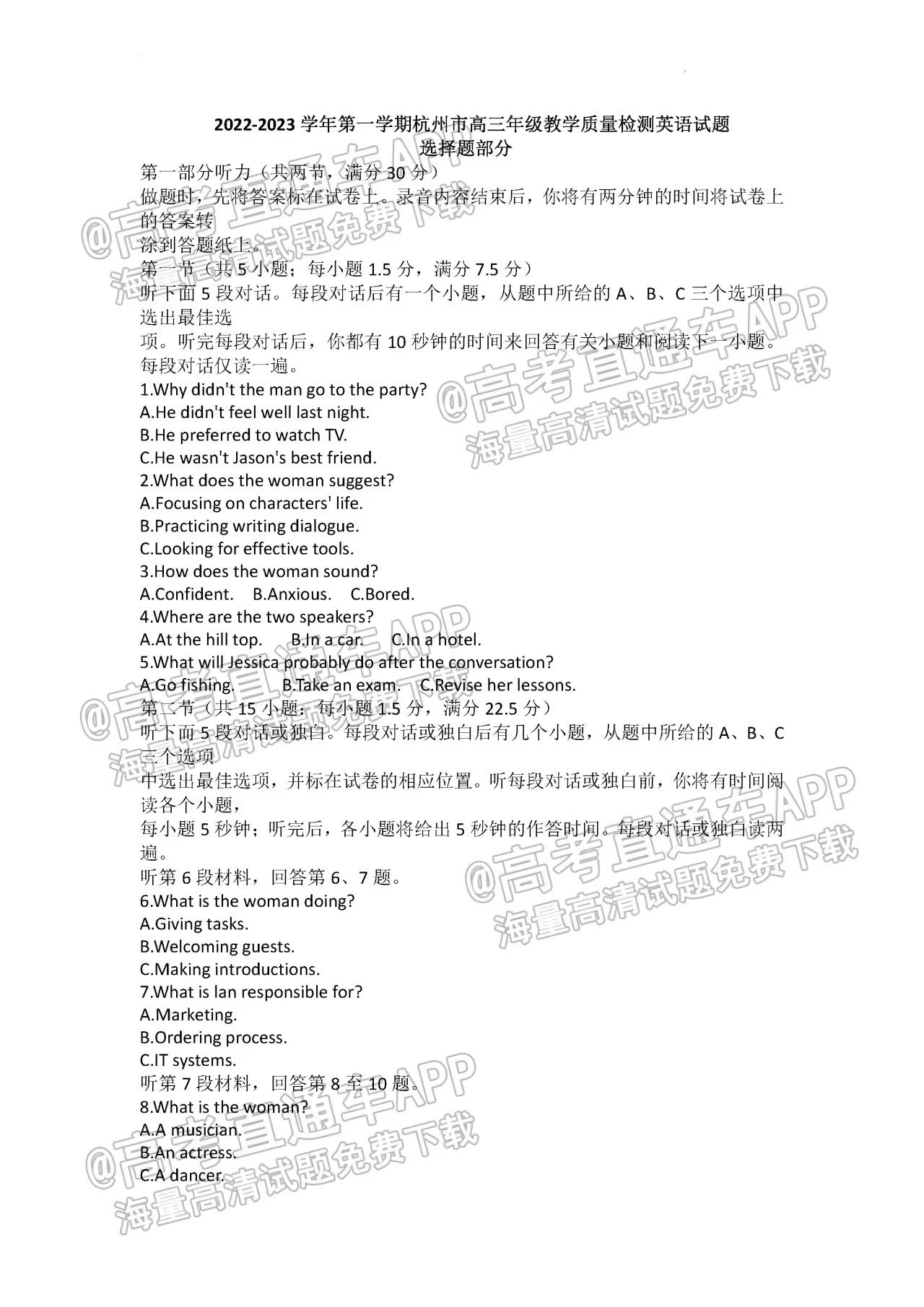 新澳门正版免费大全,最新答案解释落实_T41.630