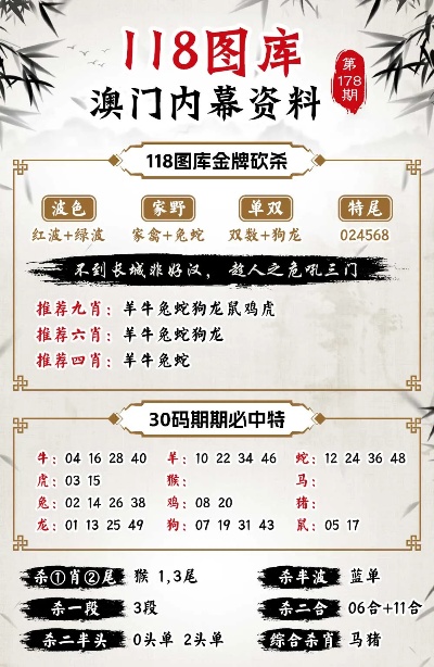 4949澳门免费精准大全,专家解答解释定义_探索版35.954