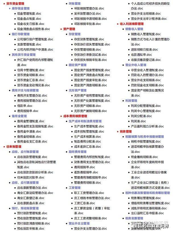 奧門資料大全免費資料,灵活操作方案设计_冒险款21.870