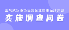 日照齐鲁人才网最新招聘信息发布，职场人士首选资源平台