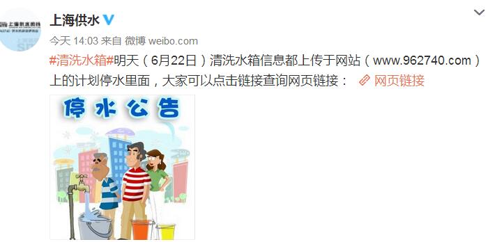 武昌地区最新停水通知详解，概览、影响分析与2017年停水通知一览