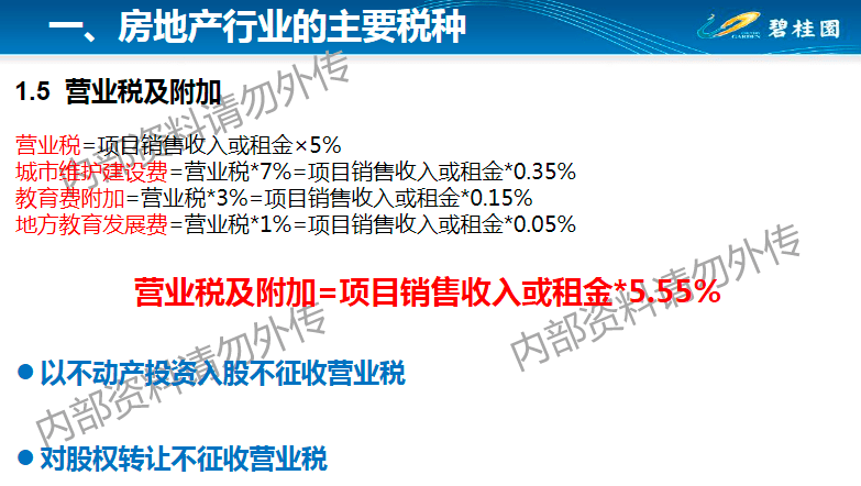 澳门精准的资料大全192集,快捷问题处理方案_领航款72.854