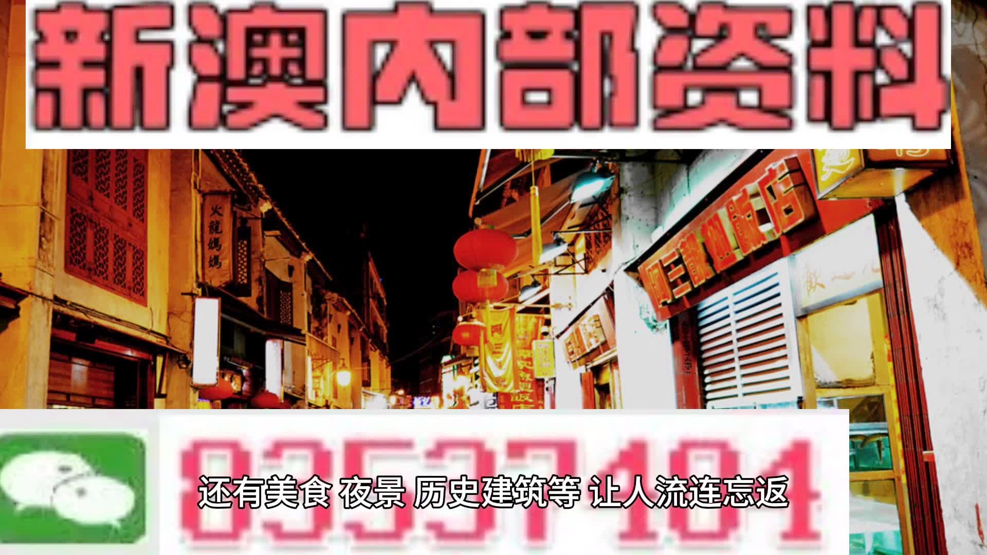 2024新澳三期必出一肖,快捷问题策略设计_进阶款56.661