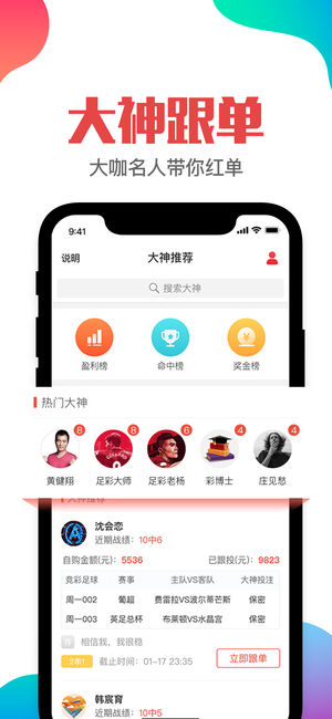 今晚澳门管家婆一肖一码,科学解析评估_app62.336