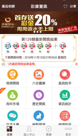 奥门全年资料免费大全一,前沿解读说明_网红版30.254