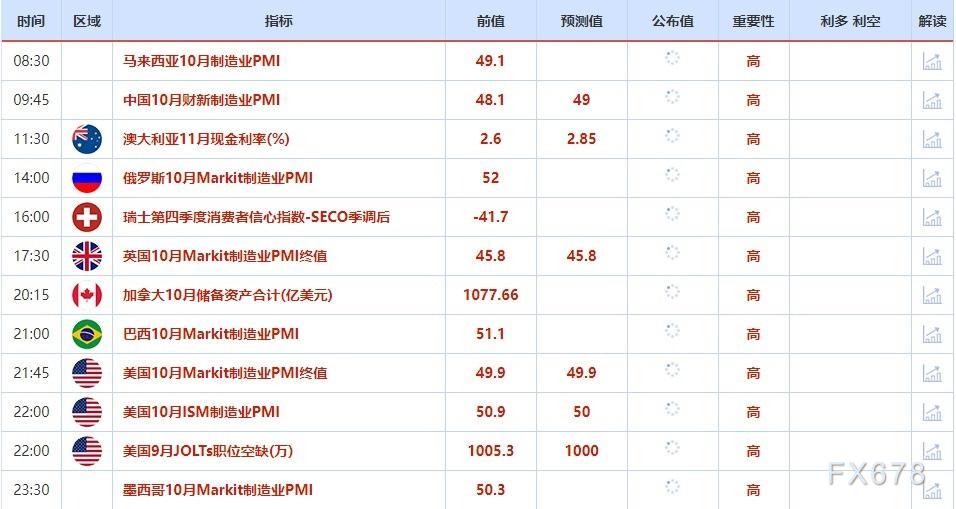 2024十二生肖49个码,结构化评估推进_4K版44.102