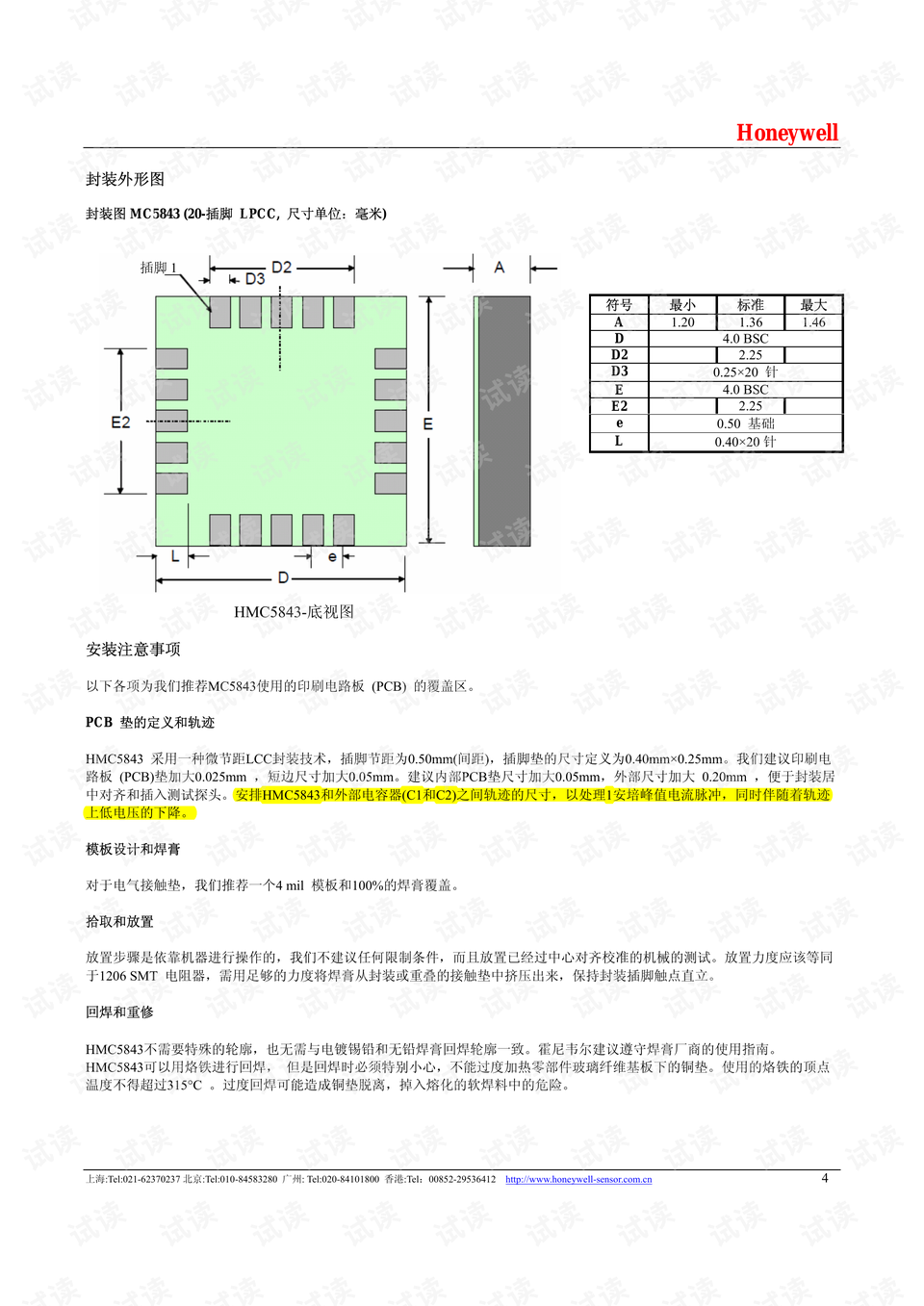 澳门免费材料资料,系统化说明解析_储蓄版71.602