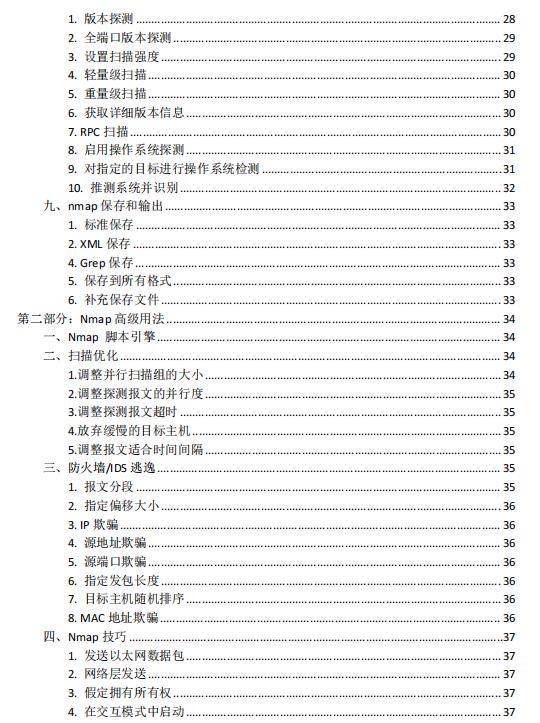 新奥门特免费资料大全凯旋门,数据解析设计导向_tool27.88