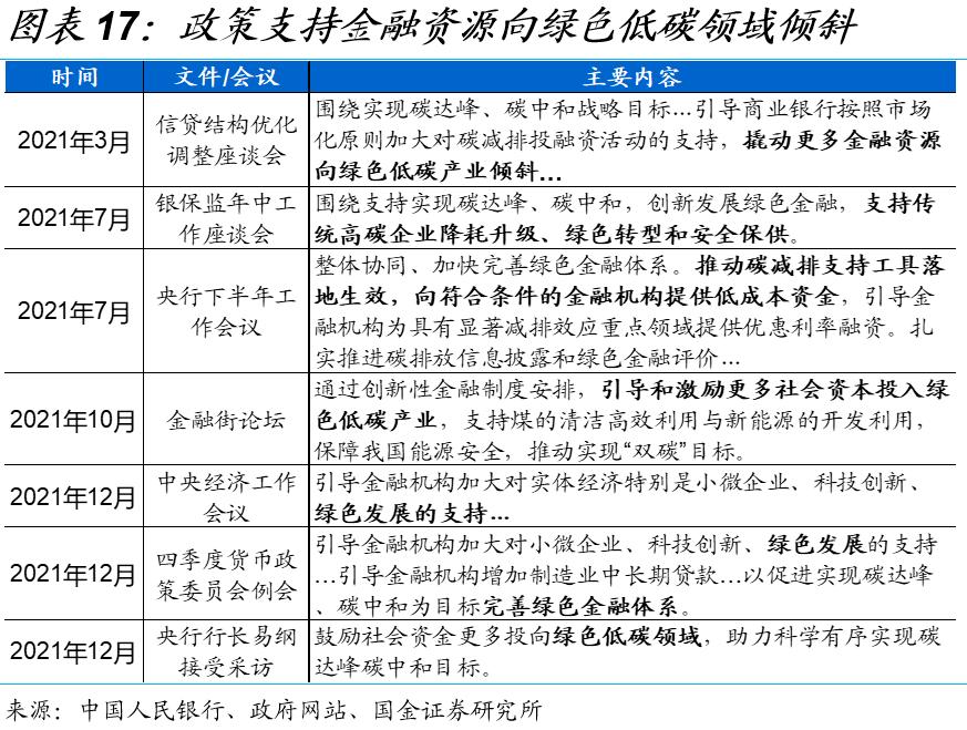 4949正版图库资料大全,专家评估说明_高级款21.960