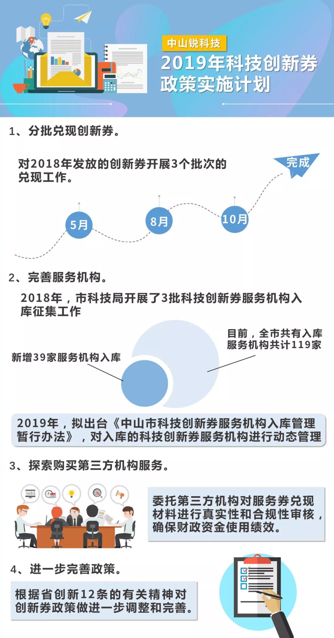 二四六王中王香港资料,高效性计划实施_创新版66.70