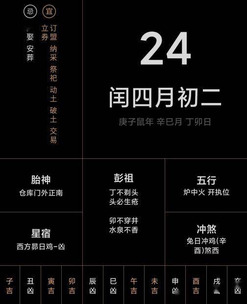 2024澳门特马最准网站,适用解析方案_DP11.160