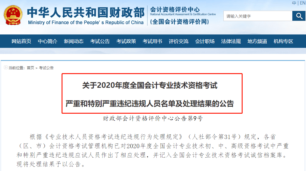 新奥门特免费资料大全澳门传真,快捷问题解决方案_顶级版49.951