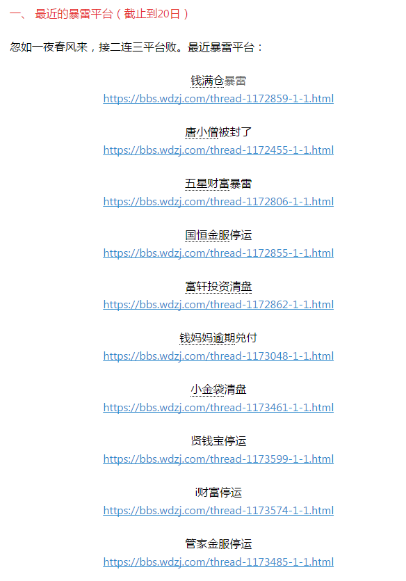 494949澳门今晚开什么454411,精细化策略定义探讨_iPad64.797