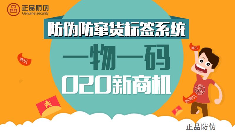 新澳门一码中精准一码免费中特,极速解答解释落实_旗舰版78.101