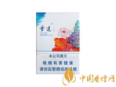 东京樱花洒向巴黎的街╰ 第5页