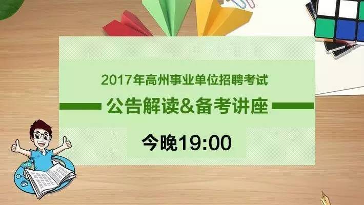 全国最新招聘信息汇总