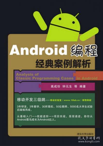 香港正版资料全年免费公开一,状况分析解析说明_android32.600