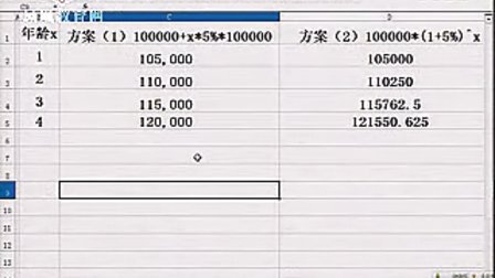 王中王一肖一特一中一澳,数据驱动方案实施_36032.291