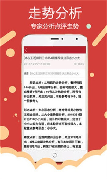 澳门正版资料免费大全新闻,实地评估策略数据_静态版41.148