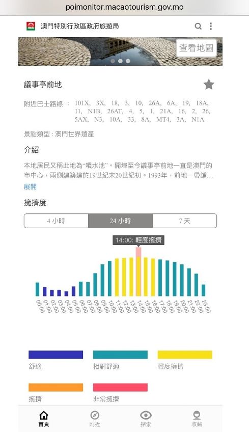 澳门马今天开什么特马,可靠设计策略解析_Advance172.777