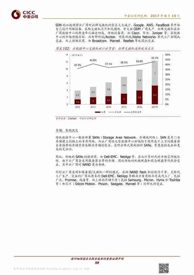 新奥免费三中三资料,精细化评估解析_Harmony款24.417