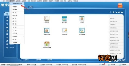 管家婆的资料一肖中特规律,最新正品解答落实_ios79.501