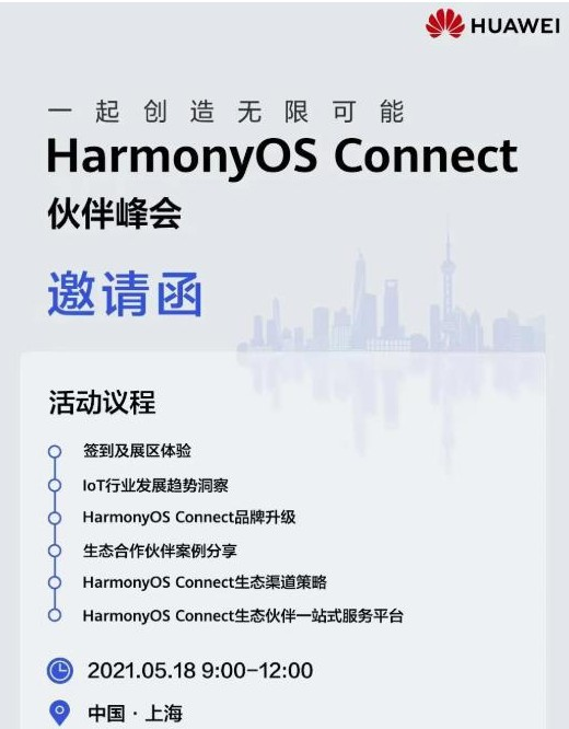 澳门今晚必开一肖1,高速方案解析响应_HarmonyOS60.765