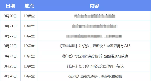 2024澳门今晚开奖号码,国产化作答解释落实_SE版61.850