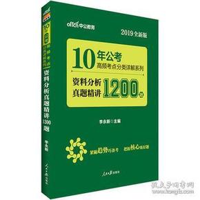 澳门免费材料资料,确保成语解析_特供版71.365