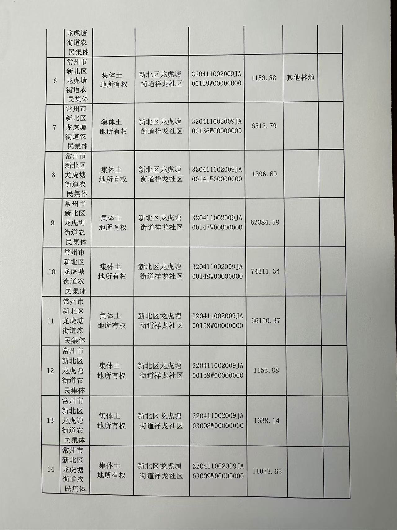 2024澳门特马今晚开什么,数据驱动执行方案_MR64.656