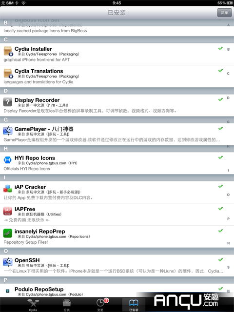 奥门最快最准的资料免费,持续计划解析_ios2.97.118