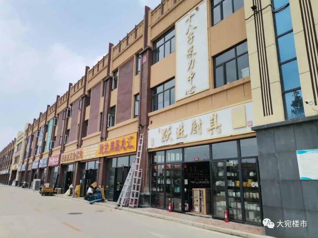 南阳市华耀城最新消息与发展动态概览