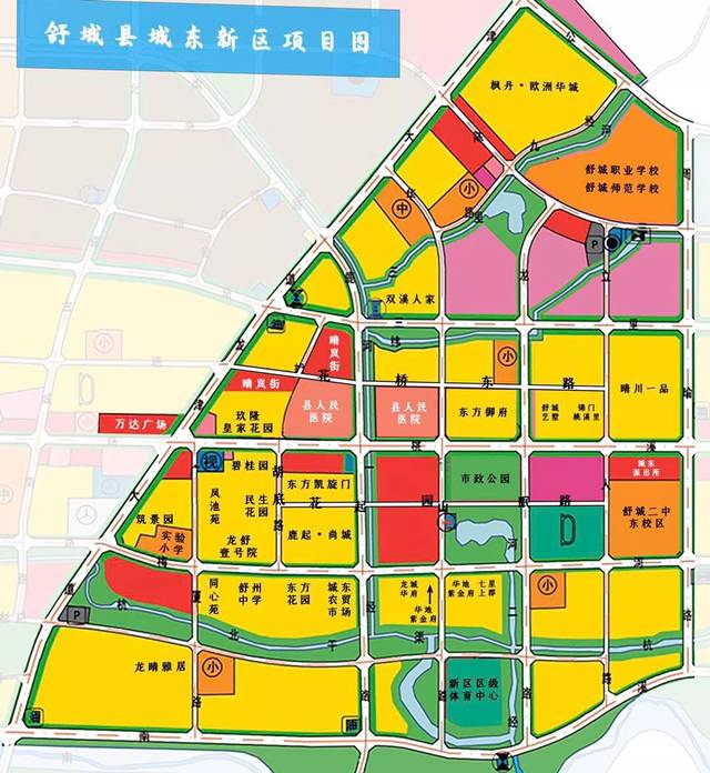 2025舒城划归合肥最新,数据分析决策_MR79.205