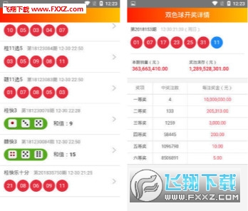 2024年正版免费天天开彩,精细定义探讨_yShop90.810