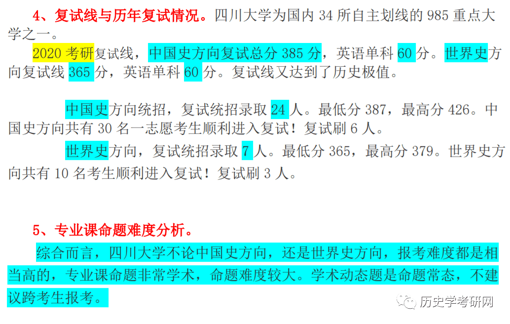 新澳门天天资料,实践研究解析说明_The19.620